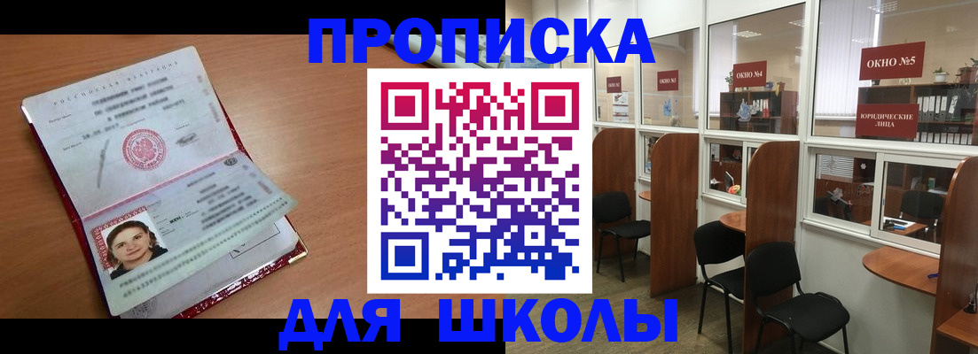 миграционный учет в Гвардейске