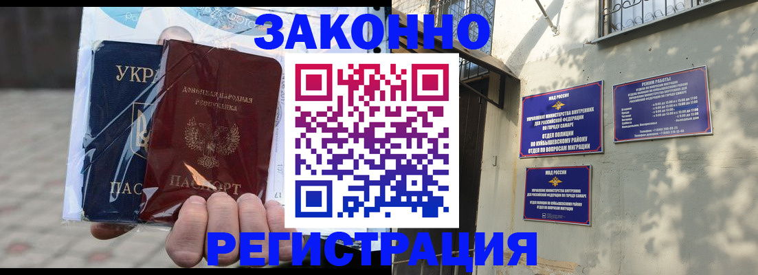 форма 3 в Гвардейске